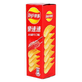 Lay's Stax Potato Crisps International Edition - Horny Stoner